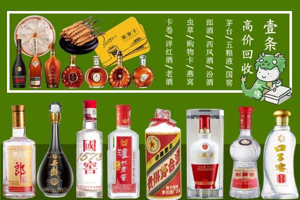 柳州市融安跃国烟酒经营部